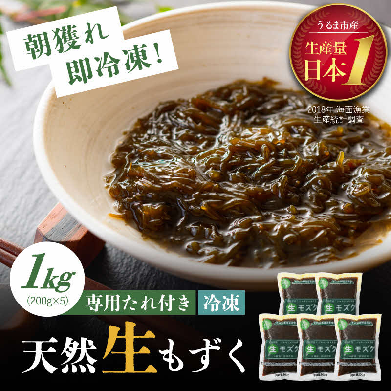 激安アウトレット通販 沖縄県産太もずく◇☆18キロ(1kg×18個