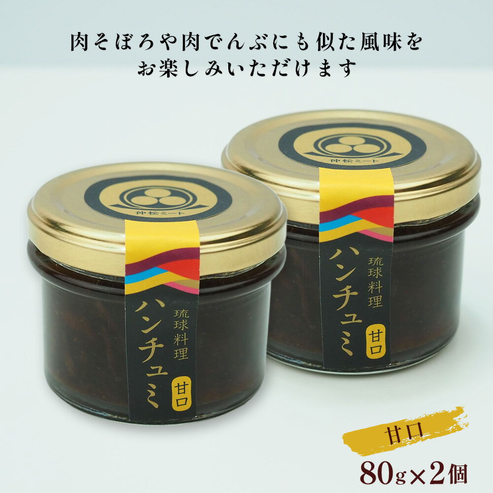 沖縄県うるま市の画像2