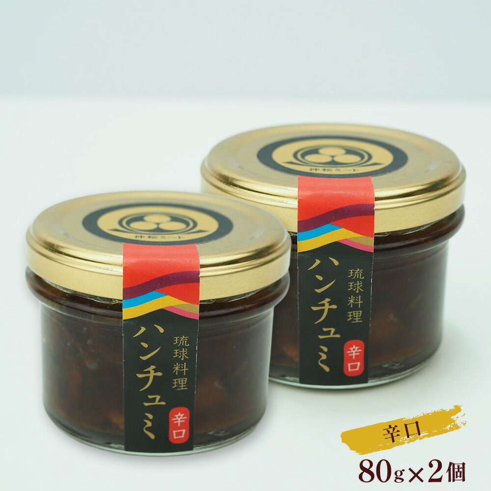 沖縄県うるま市の画像3