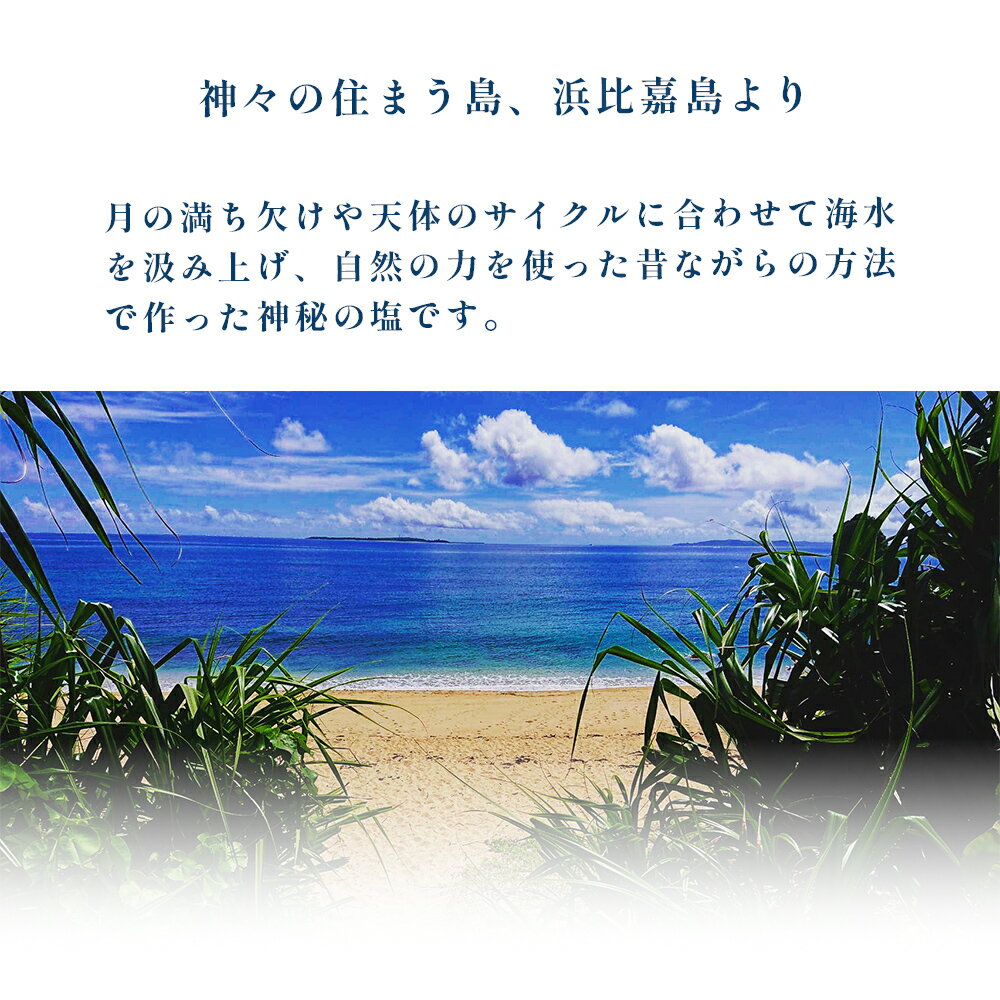 沖縄県うるま市の画像3