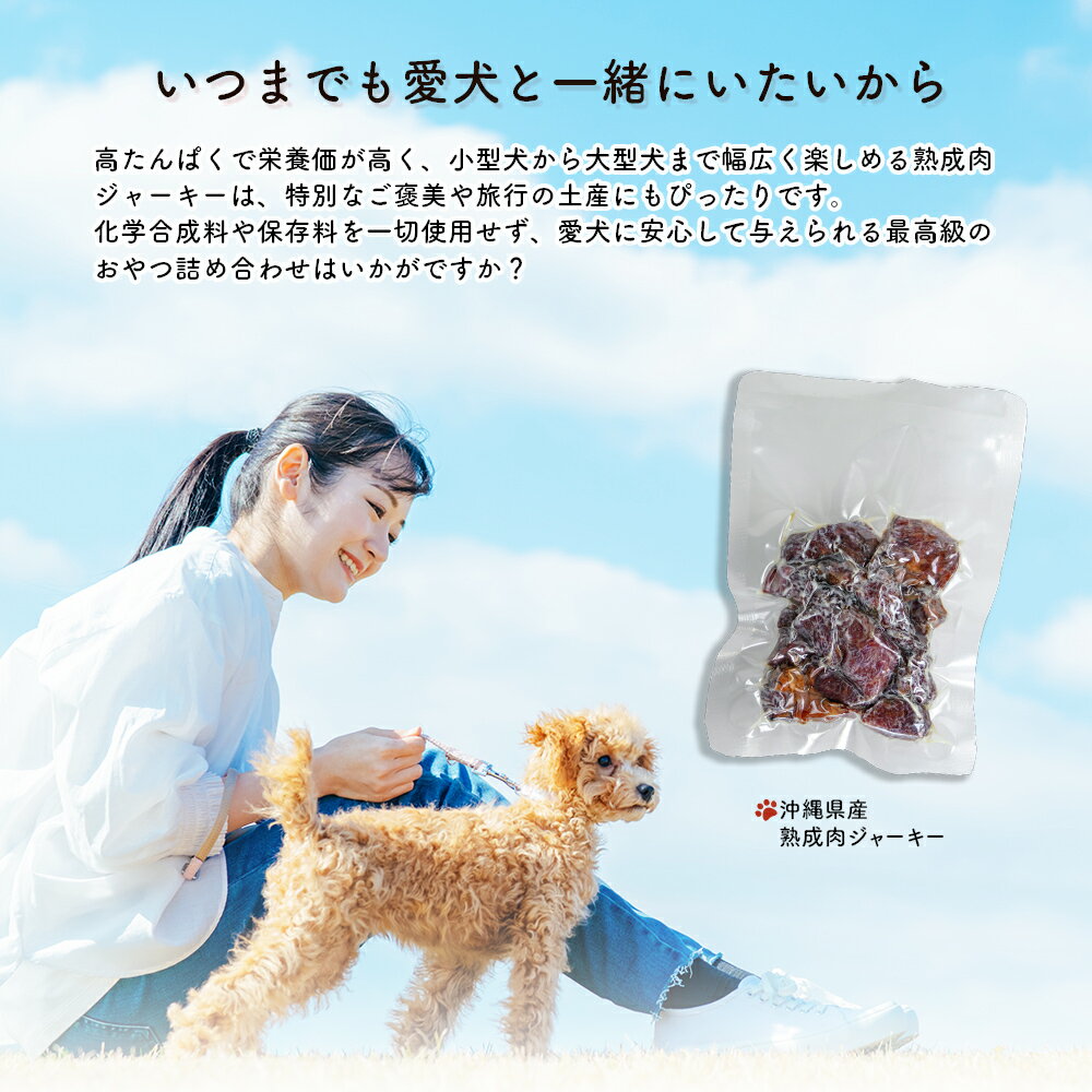 沖縄県うるま市の画像2