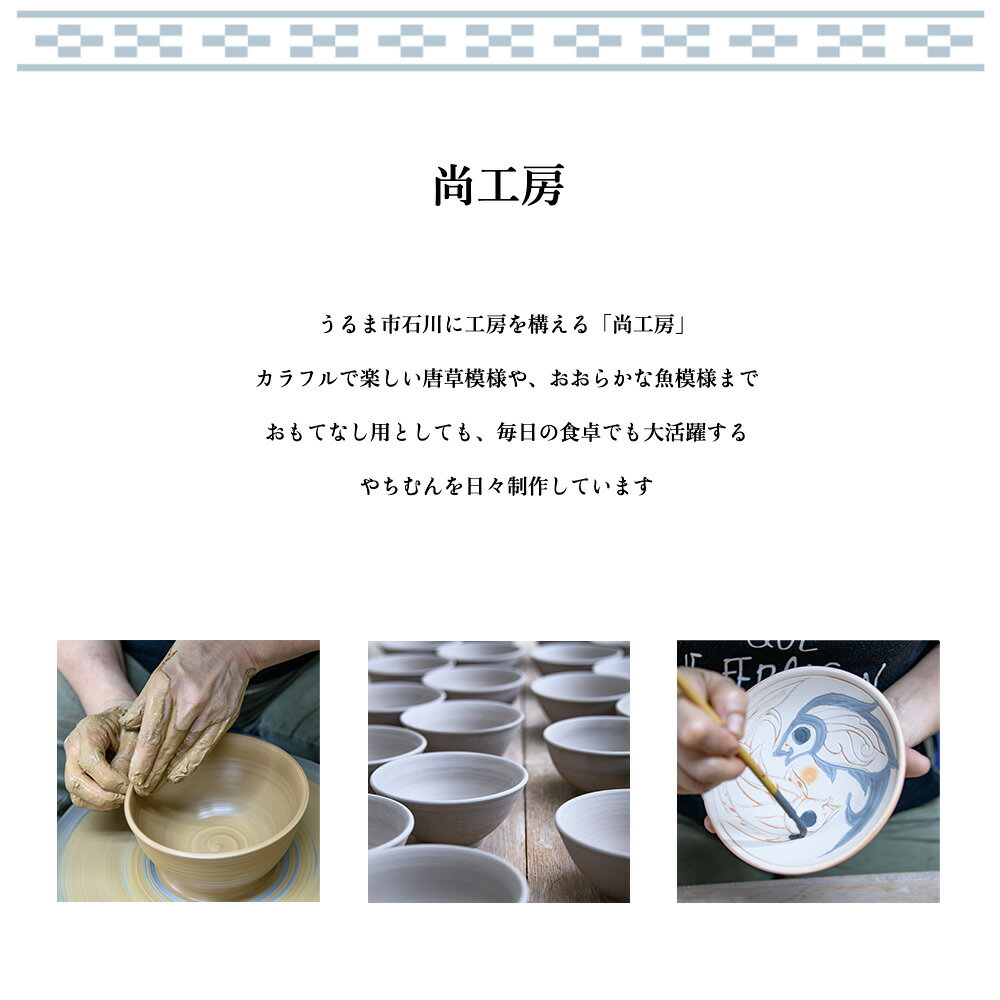 沖縄県うるま市の画像3