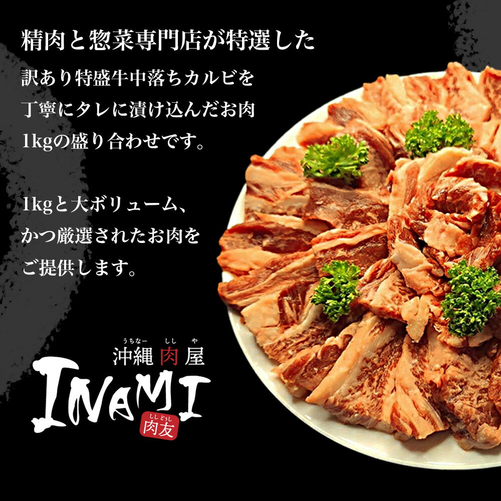 沖縄県うるま市の画像3