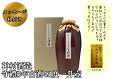 3位! 口コミ数「0件」評価「0」【神村酒造】守禮3年古酒43度1升壷　守礼　古酒　壺　琉球　沖縄　泡盛　うるま市　神村　酒造　芳醇　銘酒　贈り物　プレゼント　贈答用