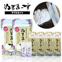 沖縄の海塩「ぬちまーす」ダブルセット（寄付確定から90日以内に発送予定）　食塩　塩　調味料　食卓塩　詰め替え用　シーソルト　ミネラル　人気返礼品　海塩　沖縄　うるま市　果報バンタ