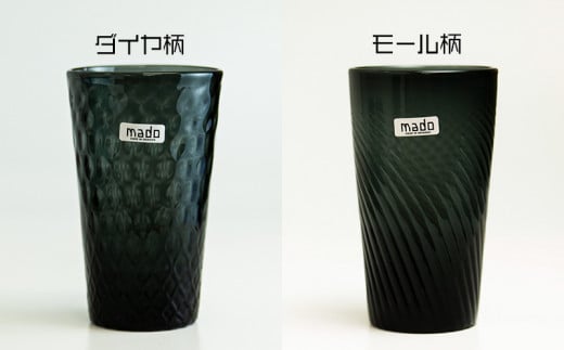 【ふるさと納税】madoタンブラーL（ダイヤ柄・モール柄）2個セット　スモーキーブラック　琉球ガラス　グラス　コップ　2個　セット　手作り　沖縄県　うるま市　ふるさと納税