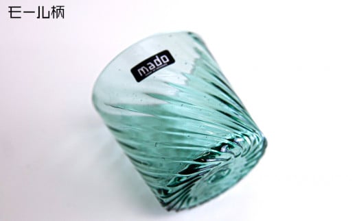 【ふるさと納税】madoロックグラス（ダイヤ柄・モール柄）2個セット　アイスグリーン　琉球ガラス　グラス　コップ　2個　セット　手作り　沖縄県　うるま市　ふるさと納税