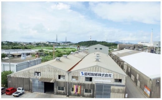 【ふるさと納税】沖縄行事の必需品「守礼 紙銭」 あの世のお金 ウチカビ あの世で1枚50万円 1束（100枚）×20束 晴明祭 シーミー 仏壇 仏具 沖縄 f472131-uruma-10000191 沖縄県うるま市 サンプル画像2