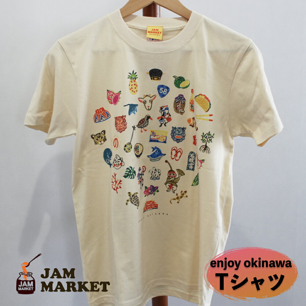 enjoy okinawa Tシャツ[JAMMARKET]