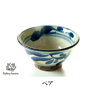 沖縄のやちむん 唐草模様4寸マカイ(御飯茶碗)ペア[ネイビー×オリーブ]