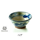 【ふるさと納税】唐草模様3.5寸マカイ(御飯茶碗)ペア【ネイビー×オリーブ】