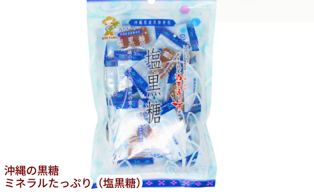 沖縄県うるま市の画像3