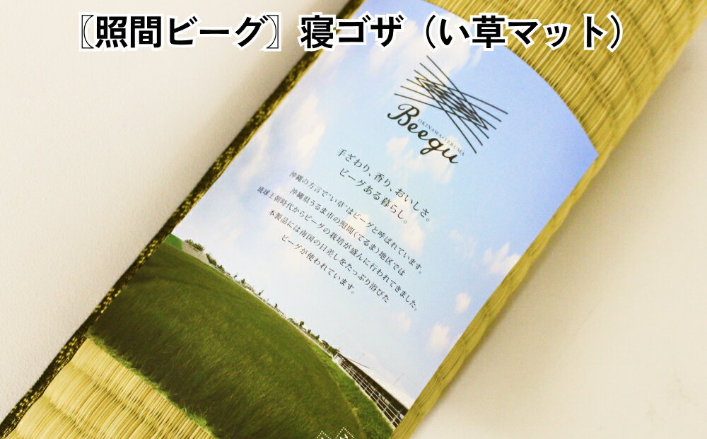 沖縄県うるま市の画像3