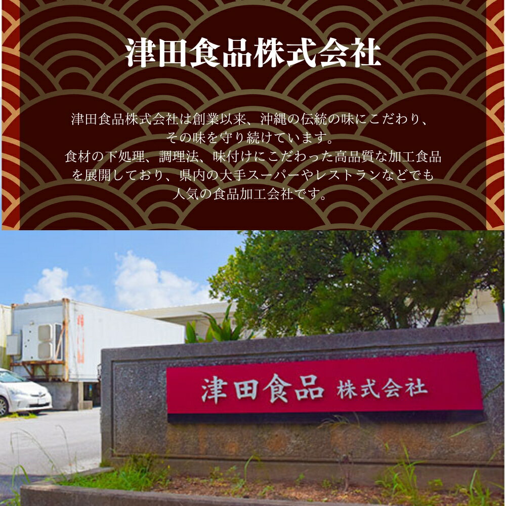 タコスミート、チーズ、レタスなどをご飯の上にトッピングするだけで沖縄の「タコライス」を手軽にお楽しみいただけます！　【ふるさと納税】「味の沖縄」タコスミートセットサルサソース付