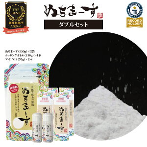 【ふるさと納税】【市内寄附数No.1!】沖縄の海塩「ぬちまーす」ダブルセット(寄付確定から7日程度で発送予定) 食塩 塩 調味料 食卓塩 詰め替え用 シーソルト 人気返礼品 海塩 沖縄 うるま市 果報バンタ