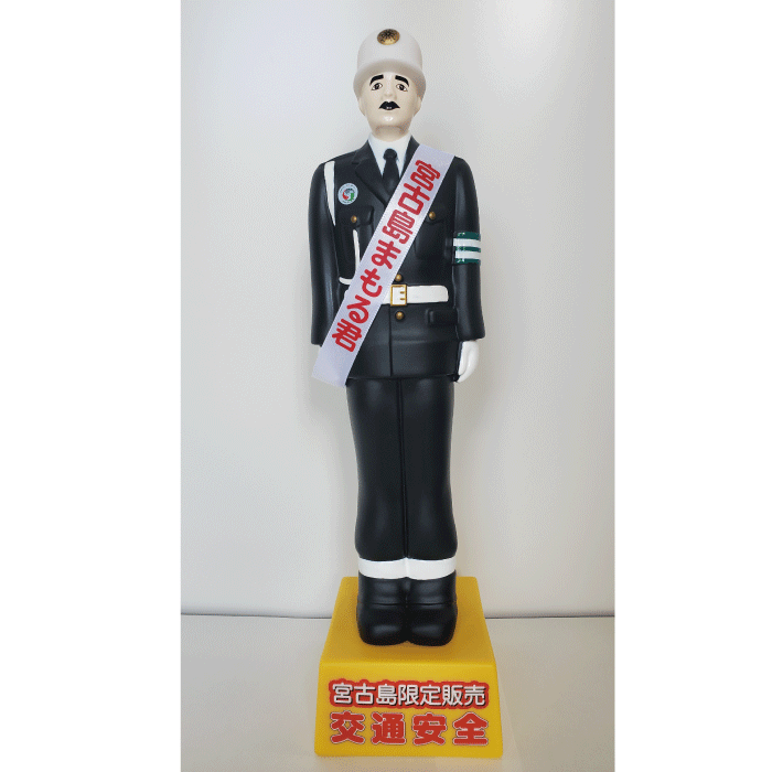 【ふるさと納税】宮古島まもる君フィギア貯金箱 6個 南国 離島 宮古島 交通安全 貯金箱 まもる君 ご当地