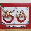 沖縄県宮古島市の画像2