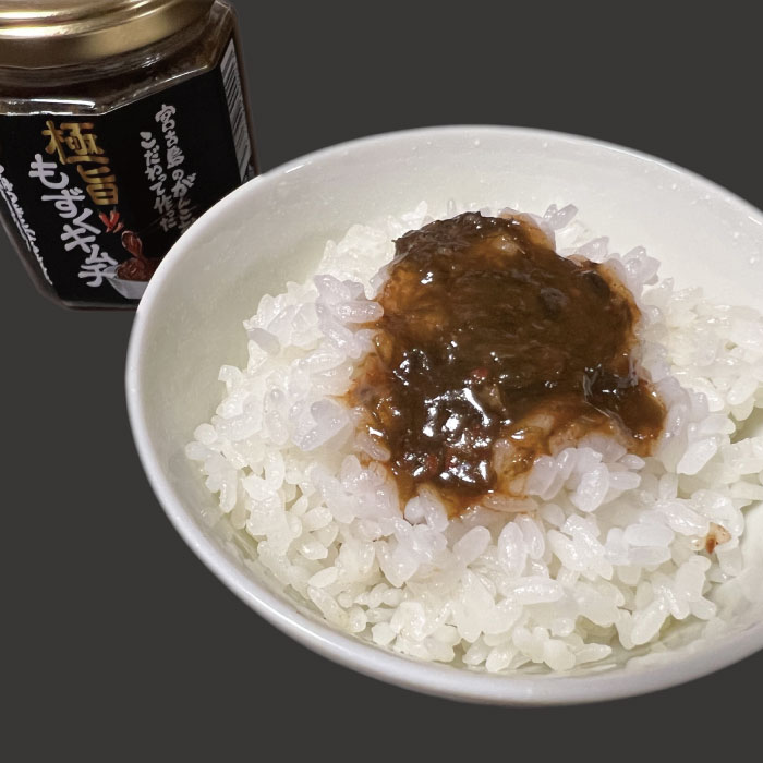 【ふるさと納税】もずく キムチ 瓶詰 セット 3種 宮古島産 480g ( 160g × 3個 )(AB106) | 食品 発酵 加工食品 魚介類 水産 人気 おすすめ 送料無料