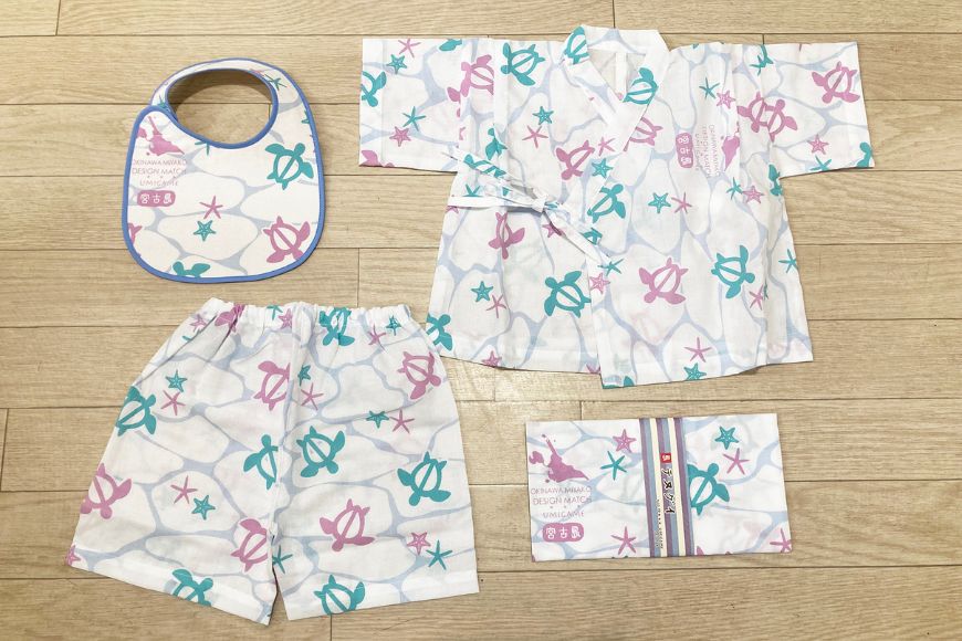 【ふるさと納税】ベビーセット(てぬぐい/甚平/スタイ)【ウミガメ】(HF003)