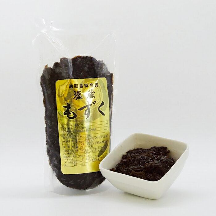 沖縄県宮古島市の画像2