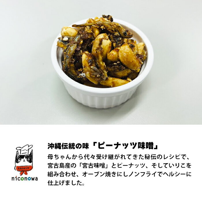 沖縄県宮古島市の画像2