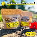 【ふるさと納税】母ちゃんの秘伝レシピ『栄養一番』ピーナッツ味噌(60g×2袋)(NC001)|おつまみ 味噌 加工品 おやつ お土産 沖縄 宮古島 送料無料 人...