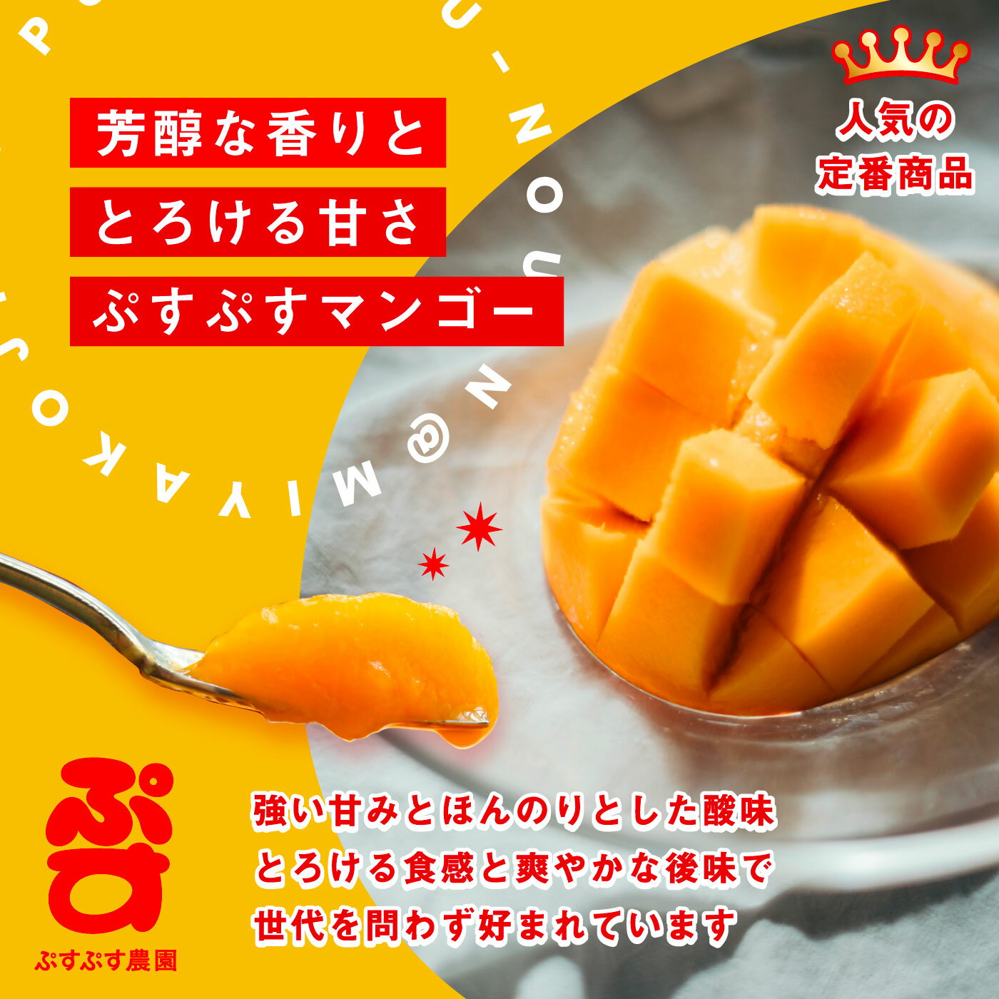 沖縄県宮古島市の画像2