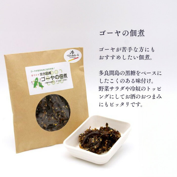 沖縄県宮古島市の画像2