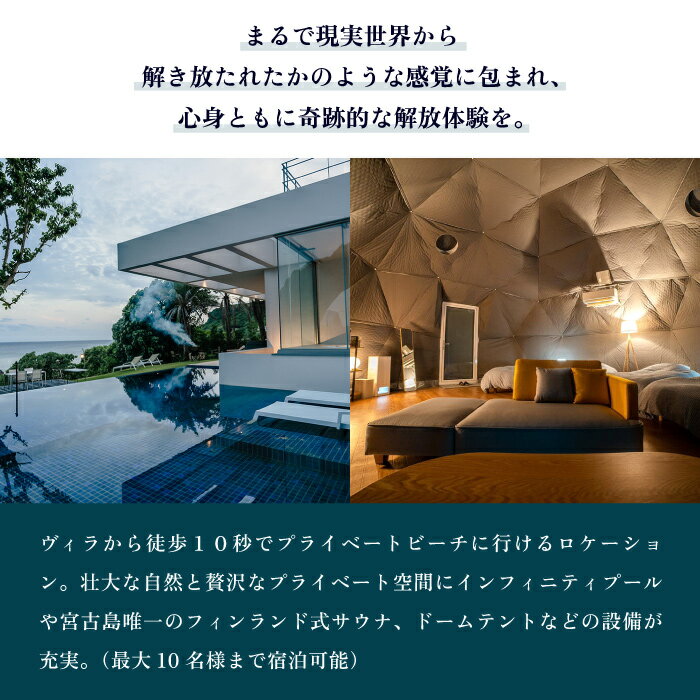 沖縄県宮古島市の画像3