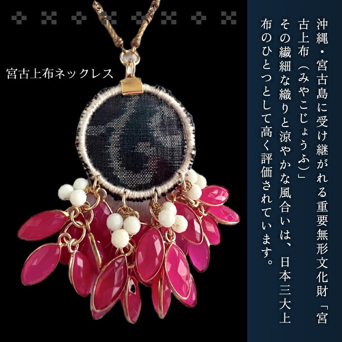 沖縄県宮古島市の画像2