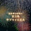 secretの画像