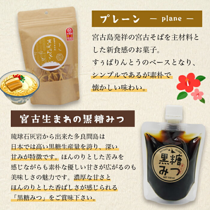 沖縄県宮古島市の画像3