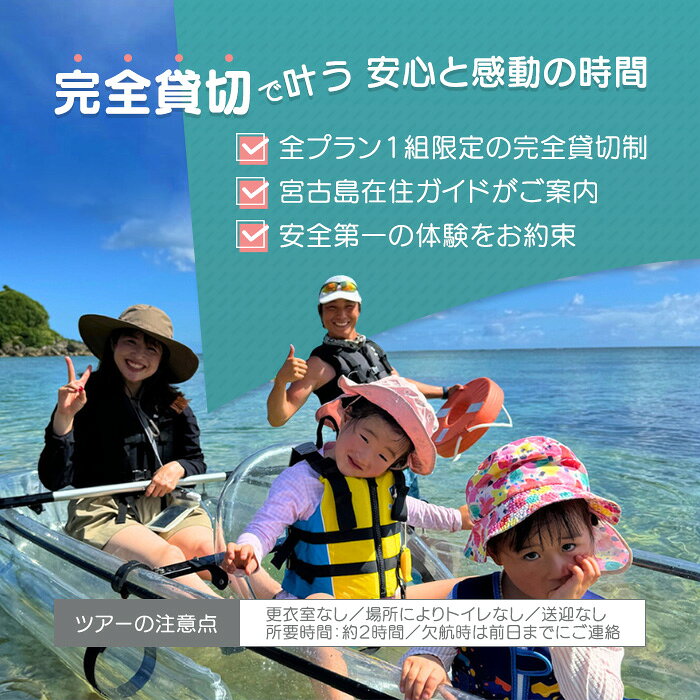 沖縄県宮古島市の画像3