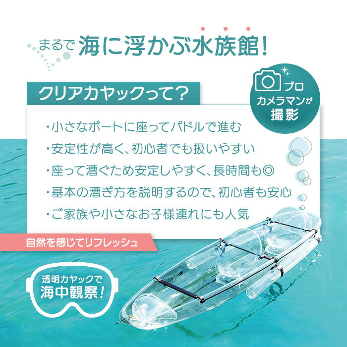 沖縄県宮古島市の画像2