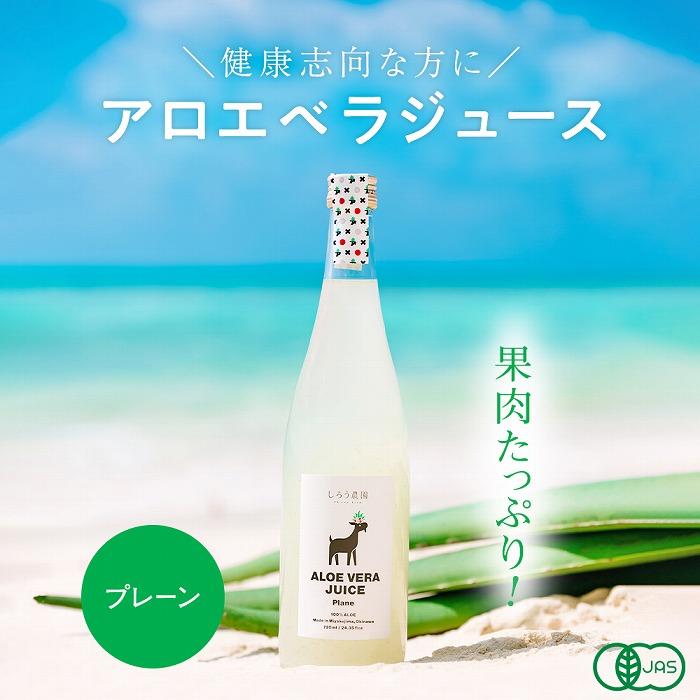 10位! 口コミ数「0件」評価「0」沖縄・宮古島産 アロエベラジュース［アロエゲル100%］720ml×1本(AC101) | 飲料 ドリンク 野菜ジュース 食品 人気 おすす･･･ 