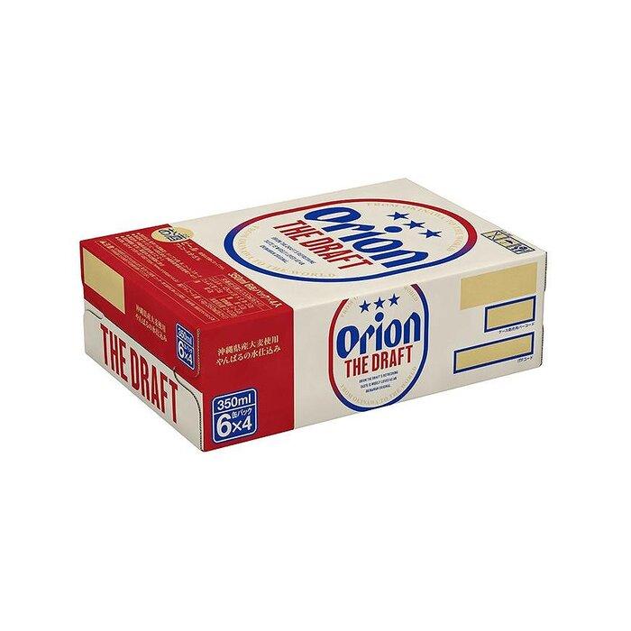 沖縄県宮古島市の画像2