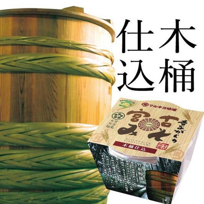 8位! 口コミ数「0件」評価「0」沖縄・宮古島【マルキヨ味噌】昔ながらの宮古みそ　木桶仕込 | 味噌 調味料 宮古みそ 人気 おすすめ ご当地 お取り寄せ 送料無料 沖縄 宮･･･ 