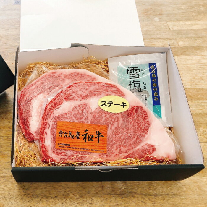 沖縄県宮古島市の画像3