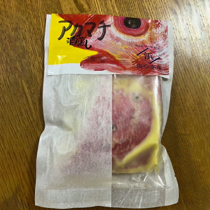 【ふるさと納税】【沖縄県三大高級魚】アカマチの酒蒸し セット 300g ( 100g × 3袋 ) 宮古島(AD116) | 魚介類 水産 食品 人気 おすすめ 送料無料のサムネイル