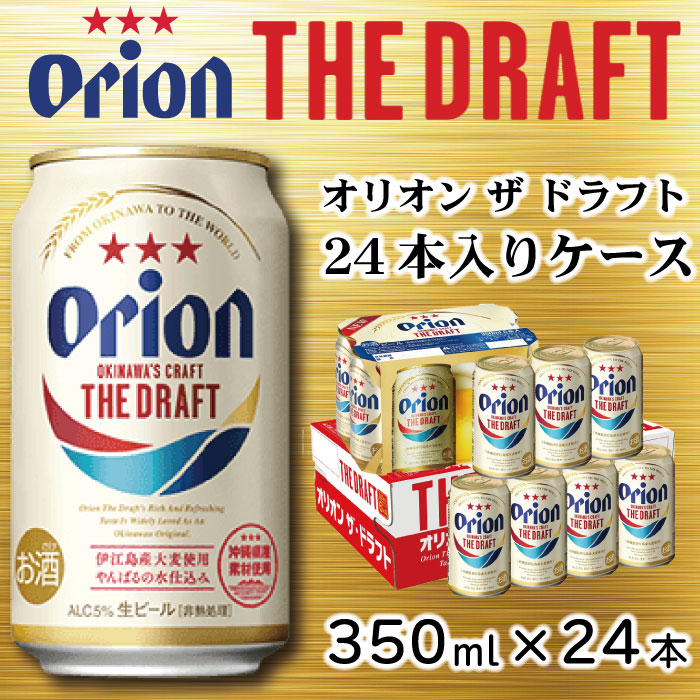 ビール | ふるさと納税の返礼品一覧（17サイト横断・人気順）【2022年】 | ふるさと納税ガイド