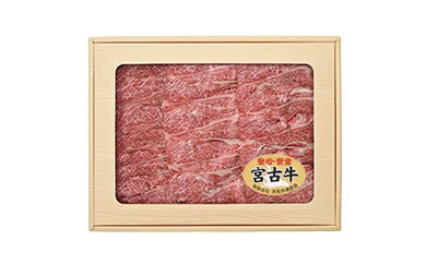 沖縄県宮古島市の画像2