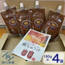 1位! 口コミ数「1件」評価「5」味噌 鰹ちゅう汁 セット 720g ( 180g × 4袋 ) 宮古島(AD109) | 食品 おかず 和風 みそ 発酵 加工食品 人気 お･･･ 