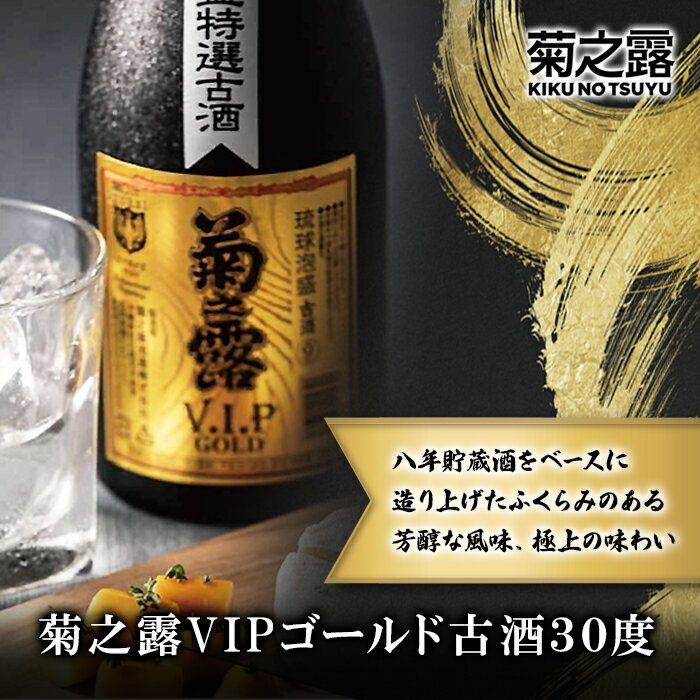 楽天市場】泡盛 古酒 宮古島の通販 楽天市場】泡盛 古酒 宮古島の通販