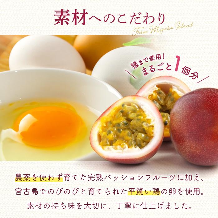 沖縄県宮古島市の画像2