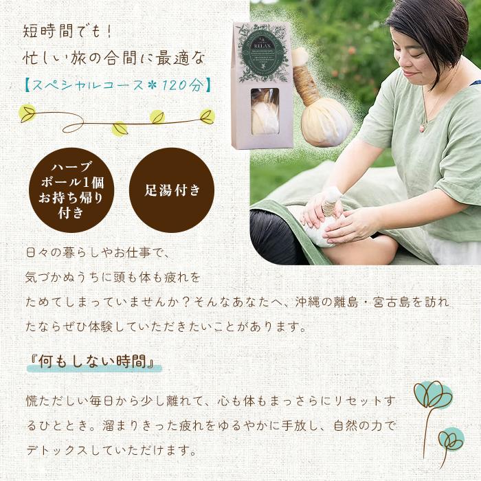 沖縄県宮古島市の画像2