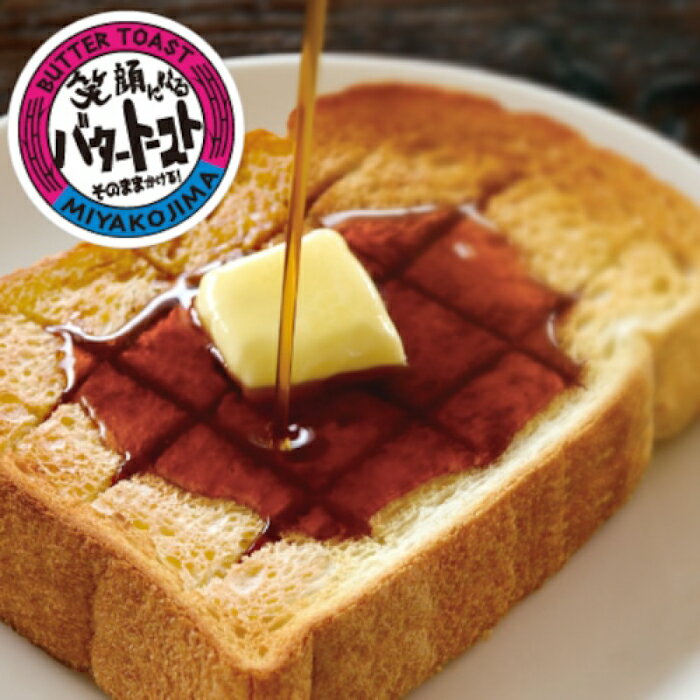 沖縄県宮古島市の画像3