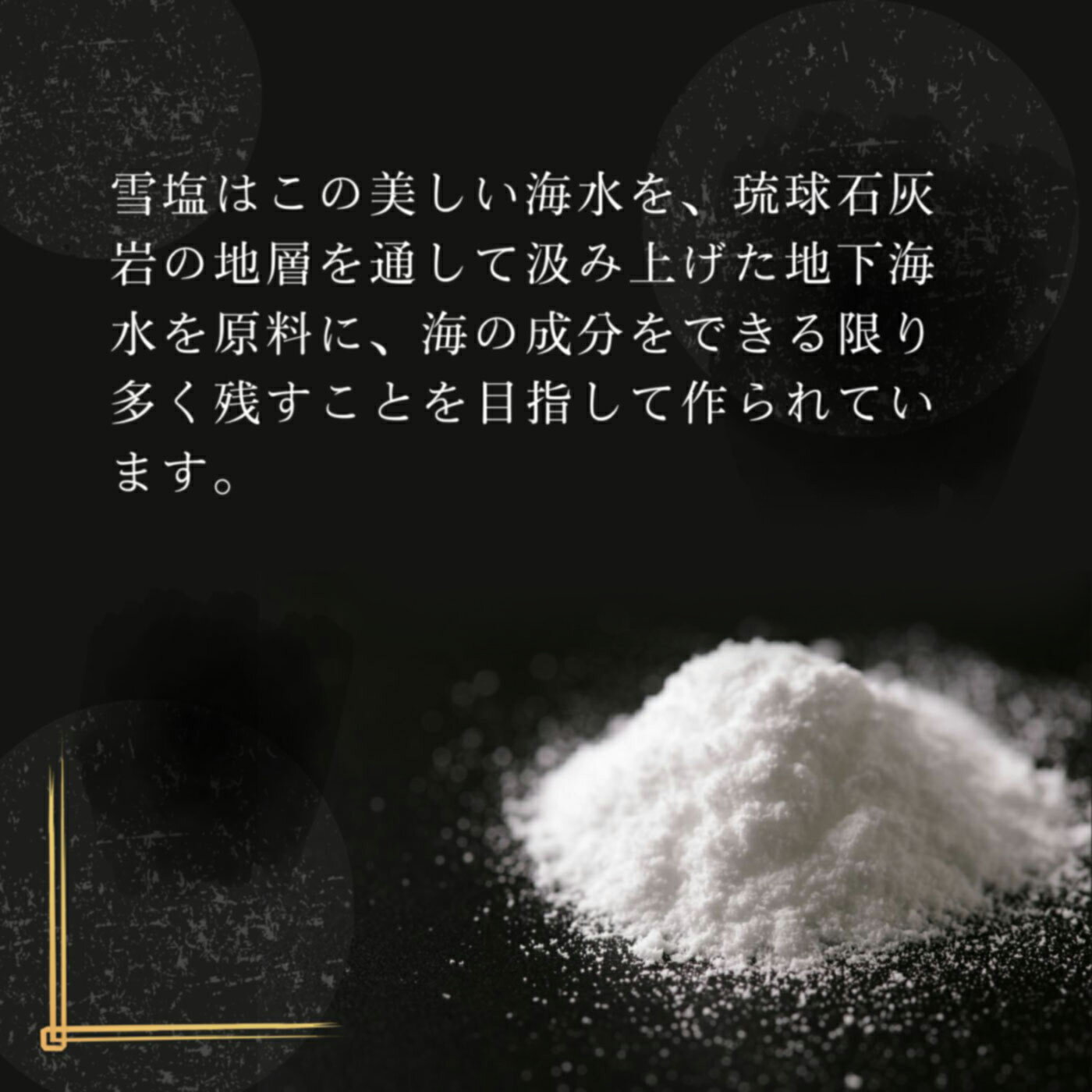 沖縄県宮古島市の画像3