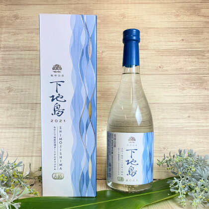 みやこ下地島空港ターミナル 限定泡盛2021（720ml） | 泡盛 酒 お酒 アルコール ご当地 おすすめ 人気 お取り寄せ 取り寄せ 沖縄 宮古島