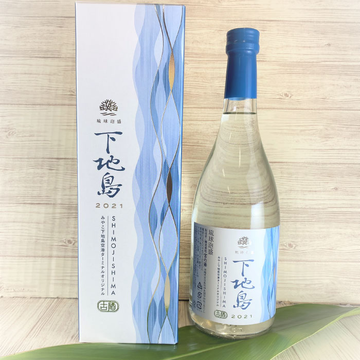 【ふるさと納税】みやこ下地島空港ターミナル 限定泡盛2021（720ml） | 泡盛 酒 お酒 アルコール ご当地 おすすめ 人気 お取り寄せ 取り寄せ 沖縄 宮古島