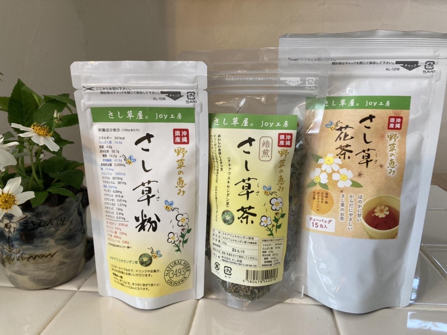 楽天市場】沖縄 薬草の通販 楽天市場】沖縄 薬草の通販